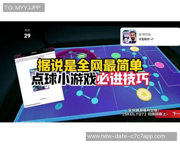 实况足球2015画质全面解析与游戏体验提升技巧分享