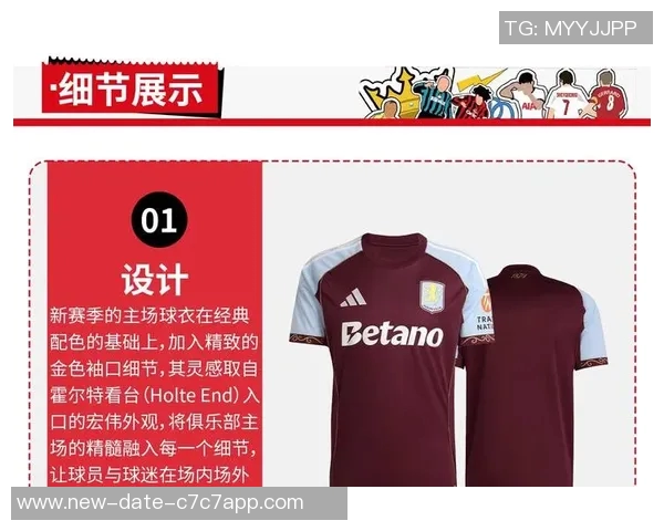 探索adidas足球球衣的设计理念与运动性能提升的完美结合 探索adidas足球球衣的设计理念与运动性能提升的完美结合