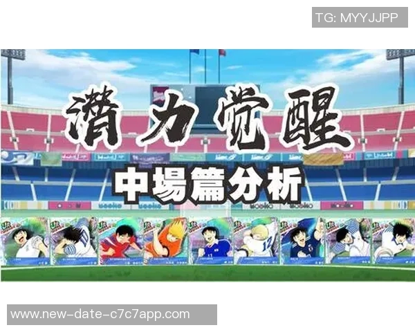 足球骑士429的传奇之路探索与成长的故事与启示